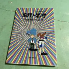 Item thumbnail for item 917cf0b4-e594-4f98-aa26-67bd33b35af2