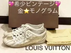 大幅値下げ⭐️ルイヴィトン ゴールドモノグラム スニーカー 22.5〜23