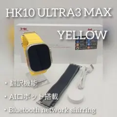 ☆最新☆AIロボット搭載！次世代スマートウォッチ HK10 ULTRA3 MAX