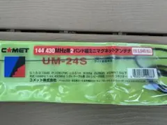 FT5D 美品ほぼ使用していません FT5D 美品ほぼ使用していません FT5D 美品ほぼ使用してい
