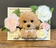 羊毛フェルト 犬のぬいぐるみ フレーム付き