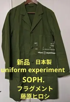 特価UEユニフォームエクスペリメントuniform experimentコート黒 2025年最新】Yahoo!オークション -ユニフォームエクスペリメント