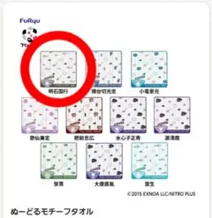 Item thumbnail for item fe4e5bf1-14ab-4cc9-90e8-e151a5d64a3b