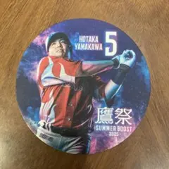 鷹祭 SUMMER BOOST2025限定コースター(山川 穂高選手)