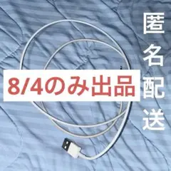Apple iPhone ライトニングケーブル lightning