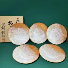 【未使用】萩焼　通化寺窯　田村悟郎作　茶碗　陶器　食器 tyawann-1037_1.jpg?v=
