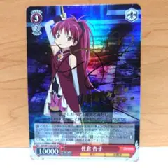 2025年最新】サイン 佐倉 杏子の人気アイテム - メルカリ