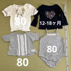 ベビー服 Tシャツ ロンパース セット 12-18ヶ月, 80