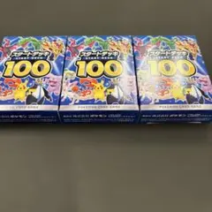 ポケモンカードゲーム スタートデッキ 100 3セット