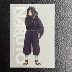 NARUTO うちはマダラ 特典 カード ベースヤードトーキョー