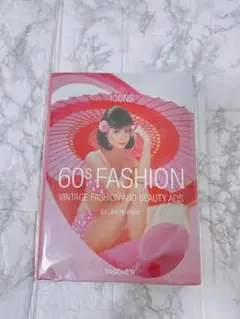 60s Vintage Fashion and Beauty Ads