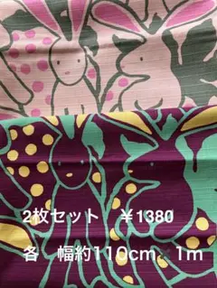 ウサギとドットのコットン生地 2枚セット