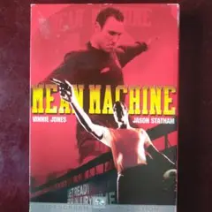 DVD-セル MEAN MACHINE ミーン・マシーン