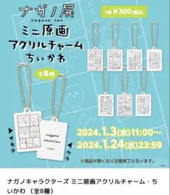 Item thumbnail for item 762c780f-5c41-4bfd-a0ba-8325dea0c78d