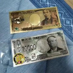 おもちゃのお金 金色一億円・銀色一万円札セット
