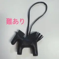 ［難あり］ペガサス バッグチャーム ブラック