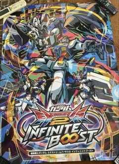 ガンダムエクストリームバーサス2　インフィニットブースト　B1ポスター　未使用品