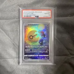 2025年最新】ルナトーン ar psa10の人気アイテム - メルカリ