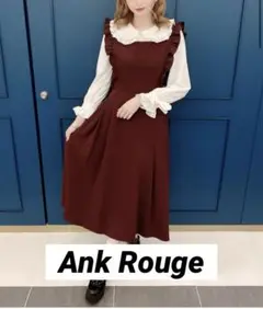 ank rouge サイドスピンドルロングサロペットワンピース　ガーリー　秋