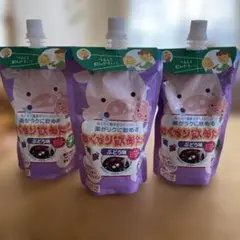 おくすり飲めたね　ぶどう味　3パック