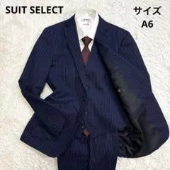 【良品】スーツセレクト 3ピース スーツ ネイビー ストライプ A6