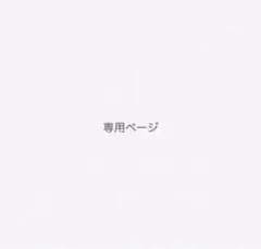 こどもちゃれんじ じゃんぷ キッズワーク 4冊 しまじろう