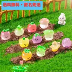 夜光樹脂製　野菜ニミチュア　置物　全11種類