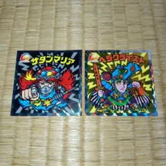 ビックリマンロッテリア限定2枚
