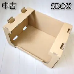 ピッキングボックス 【中古】 レンゴー ダンボール棚（大）収納 ケース 服 保管