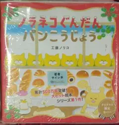 Item thumbnail for item 5cb8e5b7-8e6f-4b65-abe1-f4b5c0b36c79