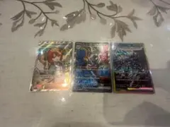 ポケモンカードSAR二枚とSR一枚