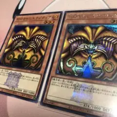 封印されしエクゾディア ロゴシークレット　ロゴウルトラセット