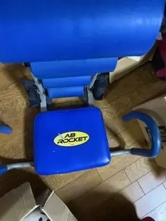 AB ROCKET 腹筋器具 青