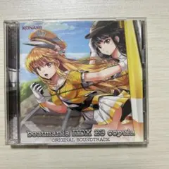 beatmania IIDX Copula Rootage B2ポスター - メルカリ