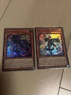K9ー04号 咒 スーパー 2枚