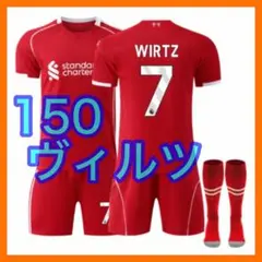 リバプール　ユニフォーム　150cm　ヴィルツ　最新　7番　新品　キッズ　３点