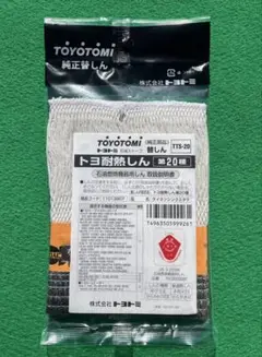 値下　送料無料　WクリーンTYOTOMI　W燃焼システム　KRA-85A. トヨトミ KRA85A | かわいなつかし昭和の石油ストーブたち