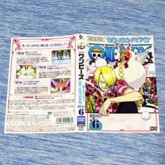 ワンピース 空島・スカイピア DVD ジャケット サンジ サトリ