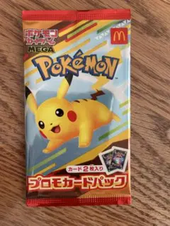 ポケモン プロモカードパック