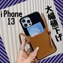 iPhone 13 ショルダー ケース カード 収納 キャメル