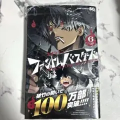 Item thumbnail for item a6253764-049b-46c6-9890-f6fba2879dca