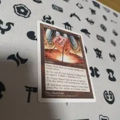 Mana Vault 魔力の櫃　英語