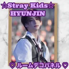 StrayKids HYUNJIN ルームデコ パネル ヒョンジン スキズ