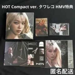 チェウォン ルセラフィムHOT Compact ver タワレコ HMV特典付き
