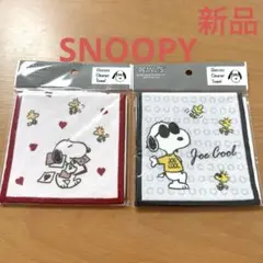 新品未使用品　PEANUTSスヌーピー　眼鏡クリーナータオル ２枚セット