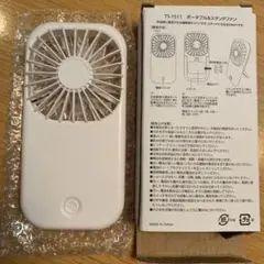 ポータブルu0026スタンドファン