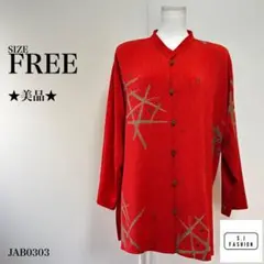ちりめんジャケット 幾何学模様 くすみ朱色 日本製