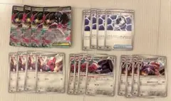 カヌチャン　ナカヌチャン　デカヌチャン　進化ライン　メガクチートex RR