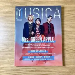 MUSICA 2023年8月号 Mrs. GREEN APPLE