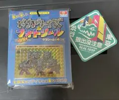 マンウィズ　メガウィズ＆フォト　シール　コンプセット　ステッカー